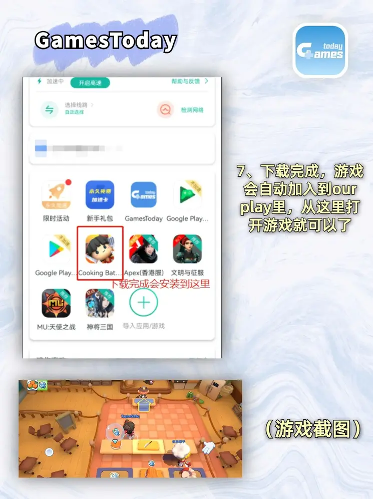 kb88凯时唯一官网登录截图3